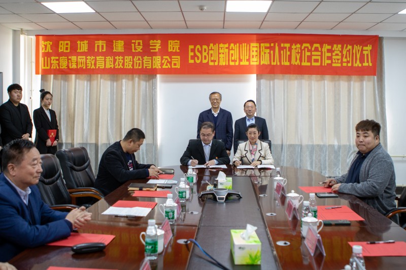 签署 协议 很好